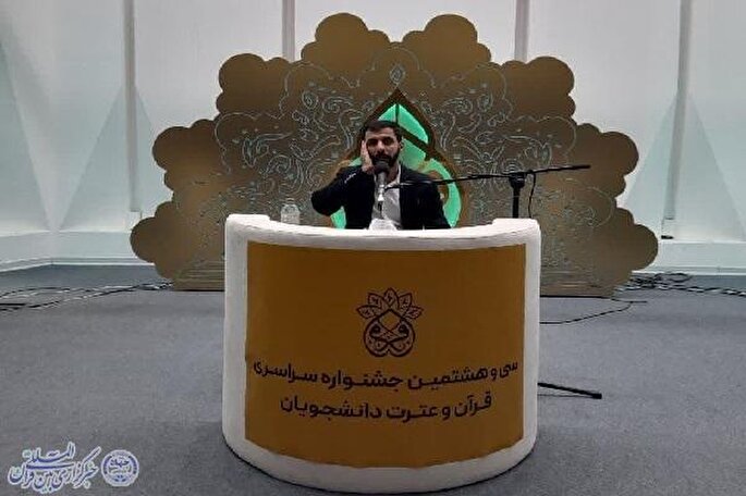 راه‌یابی دانشجوی مازندرانی به مرحله ملی جشنواره قرآن و عترت دانشگاه‌های کشور