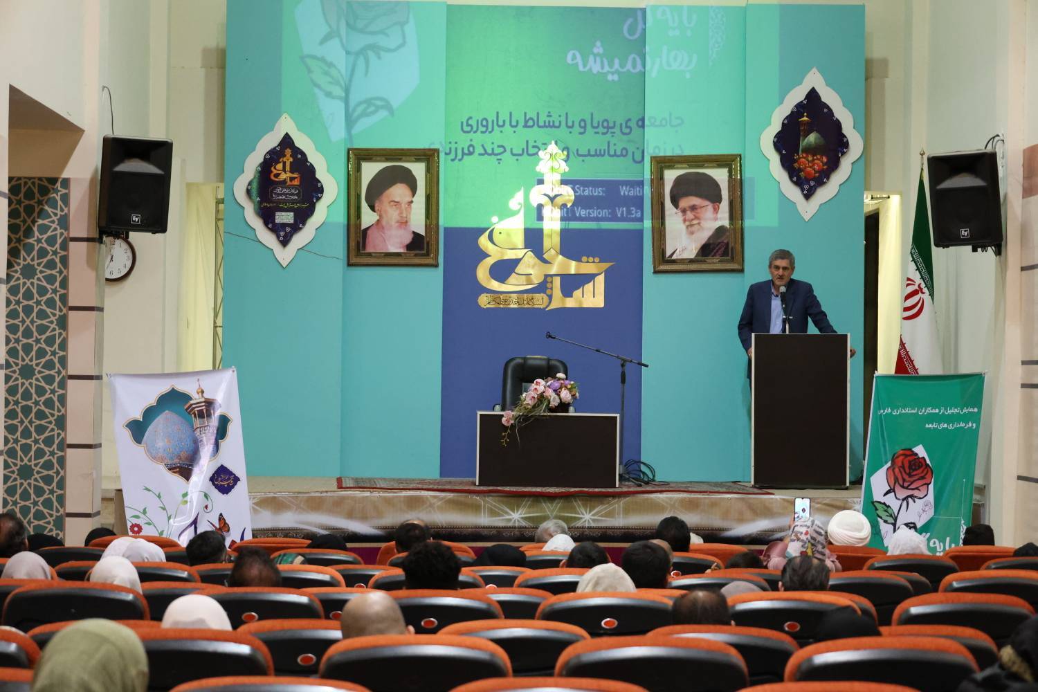 محمدهادی ایمانیه، استاندار فارس