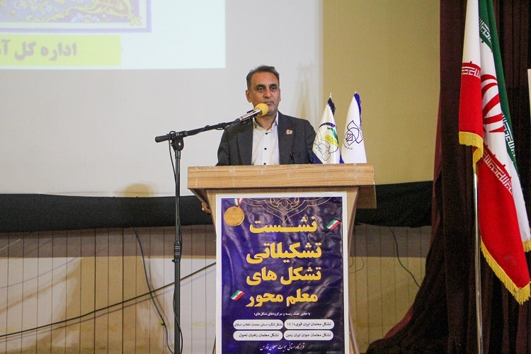 فرشید قاسمی، مدیرکل آموزش و پرورش فارس