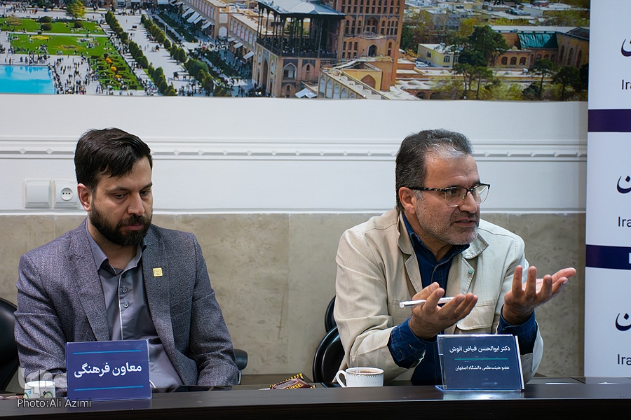 نشست «دانشگاه در تراز اسلامی» در جهاد دانشگاهی واحد اصفهان