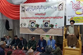 عکس | یادواره ۲۳ سردار شهید شهرستان تویسرکان