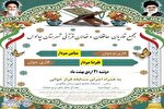 مجمع قاریان، حافظان و فعالان قرآنی شهرستان چالوس برگزار می‌شود