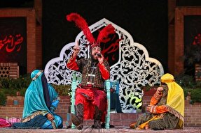 اجرای تعزیه و نمایش‌های میدانی دینی ایران در جهان نوین و پیشرو است