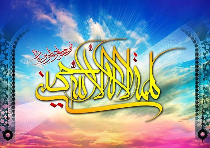 حدیث سلسلةالذهب نشان‌دهنده افضلیت علمی امام رضا(ع) است