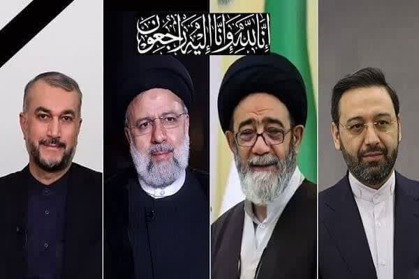 پیام تسلیت تشکل‌های قرآنی و هیئات مذهبی آذربایجان غربی در پی شهادت رئیس جمهور