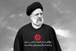 پیام تسلیت رئیس‌کل دادگستری کرمان در پی شهادت رئیس‌جمهور