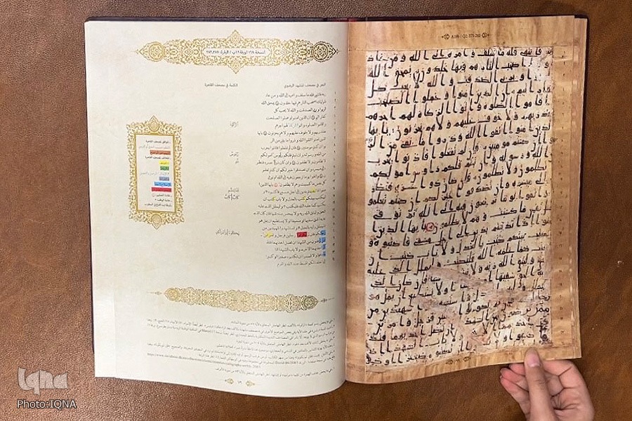 رونمایی از همانندسازی قرآن مصحف الرضا(ع) در روز میلاد امام هشتم(ع)