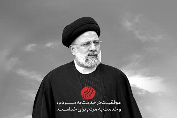 پیام تسلیت نماینده مردم مازندران در خبرگان رهبری به‌مناسبت شهادت رئیس‌جمهور