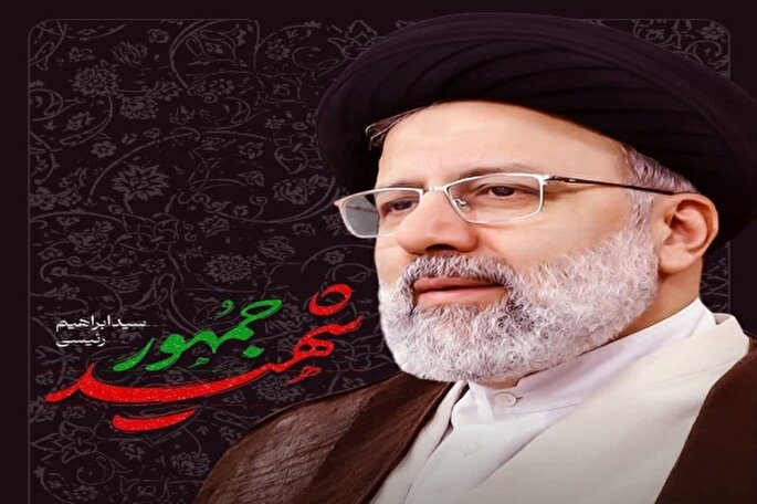 پیام مشترک نماینده ولی فقیه و استاندار لرستان در پی شهادت آیت‌الله رئیسی