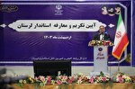 جهش توسعه در لرستان آغاز شده است