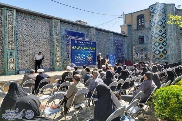 مراسم تجلیل از خادمان قرآن در اجرای طرح «زندگی با آیه‌ها» در کرمانشاه