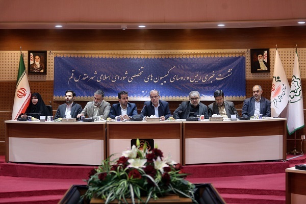 نشست خبری شورای اسلامی شهر قم