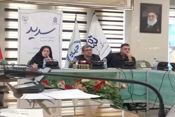 مسابقات ملی «سدید»‌ در لرستان