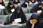 عکس | مرحله اول کنکور سراسری ۱۴۰۳ در مشهد