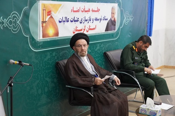 حجت‌الاسلام والمسلمین سید احمدرضا شاهرخی، نماینده ولی‌فقیه در لرستان