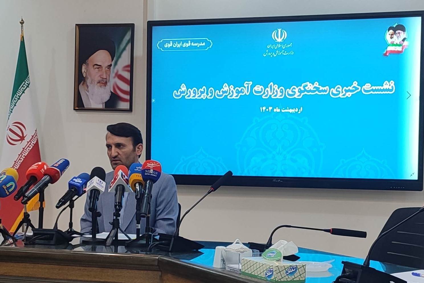 ۲۰ معلم نمونه در سطح کشور معرفی می‌شوند