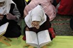 برگزاری بزرگترین رویداد قرآنی دانش‌آموزان و فرهنگیان زنجان 