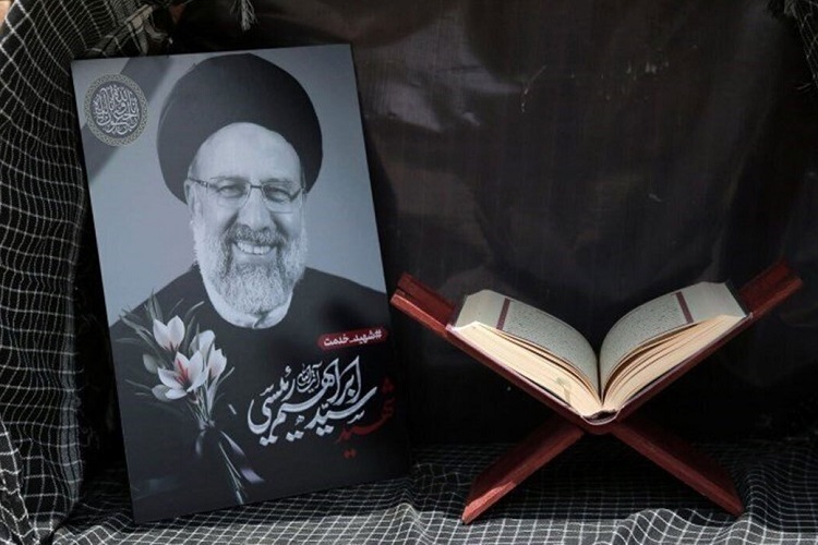 شهید آیت‌الله رئیسی