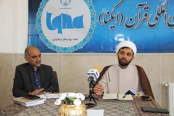 نشست ایکنا
