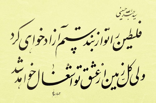 نامه مقام معظم رهبری به دانشجویان آمریکایی برخاتسه از مکتب وحی است