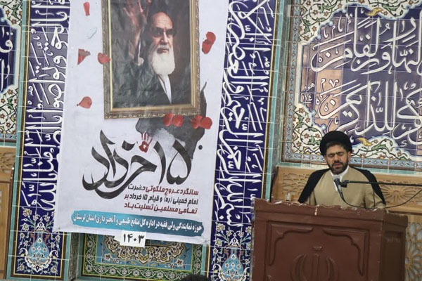 مراسم سالگرد ارتحال امام خمینی(ره)