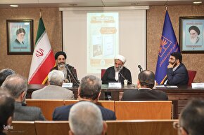 نشست بررسی کتاب ولایت فقیه امام خمینی (ره)