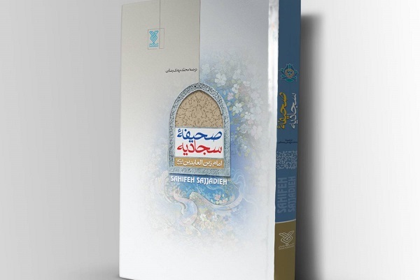 آماده برای انتشار آقای کریمی/// بالا نگهداشتن گوشه‌ای از پرچم اسلام فریضه هر مومن است/ کتابت قرآن ادای دین به مولا علی به عنوان نخستین کاتب کلام‌الله + فیلم