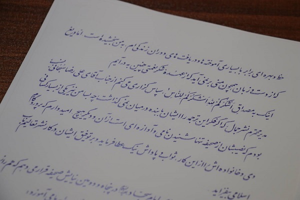 آماده برای انتشار آقای کریمی/// بالا نگهداشتن گوشه‌ای از پرچم اسلام فریضه هر مومن است/ کتابت قرآن ادای دین به مولا علی به عنوان نخستین کاتب کلام‌الله + فیلم