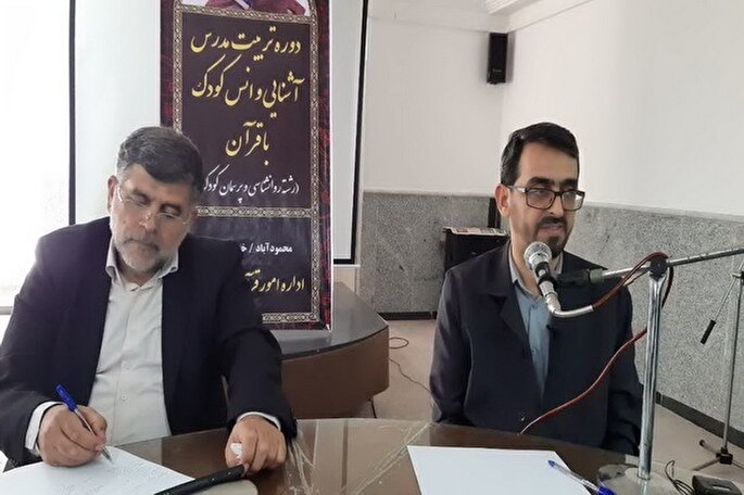 آغاز دوره تربیت مدرس آشنایی و انس کودک با قرآن در مازندران + عکس