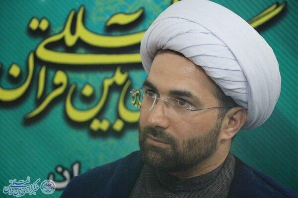 اعلام زمان و مکان مسابقات قرآن اوقاف در مازندران