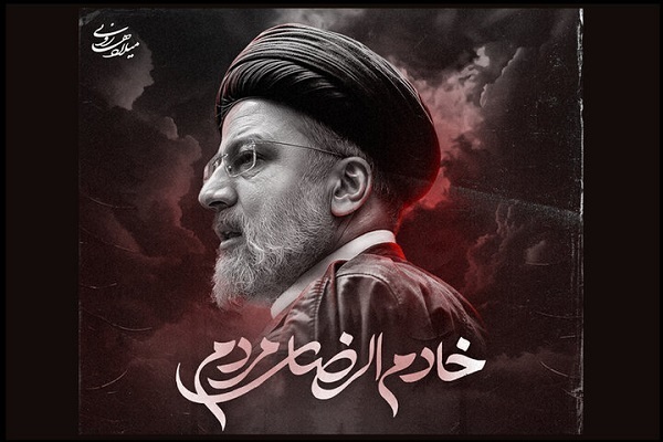 انتشار روز جمعه//// «شهید جمهور»؛ تجلی آرمان امام و انقلاب در صرف فعل حکومت مردم بر مردم
