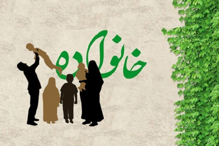 جمعیت، ازدواج و فرزندآوری