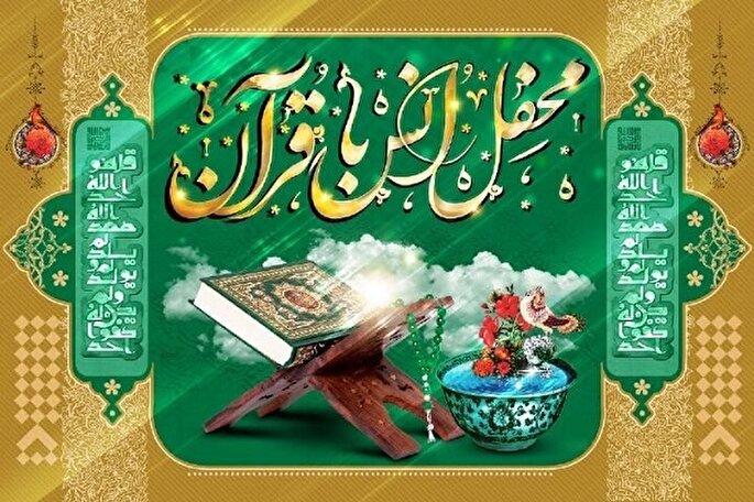 برگزاری سلسله جلسات هفتگی قرآن‌ در مساجد سلطانیه