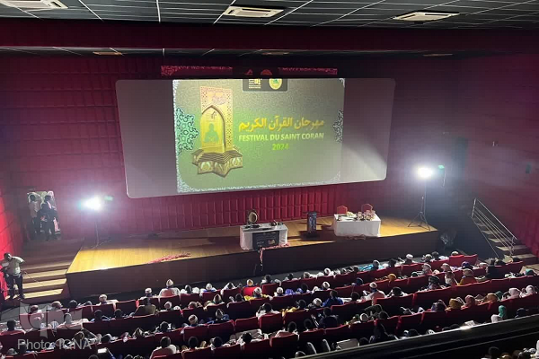 جشنواره قرآنی داکار ۲۰۲۴ به کار خود پایان داد