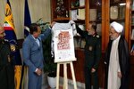 پوستر دومین جشنواره «روایت جهاد» رونمایی شد