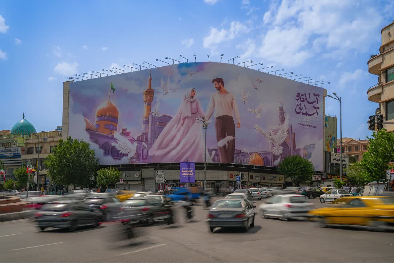 دیوارنگاره میدان انقلاب