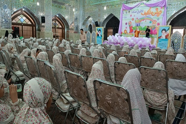 جشن تکلیف دختران، شیراز