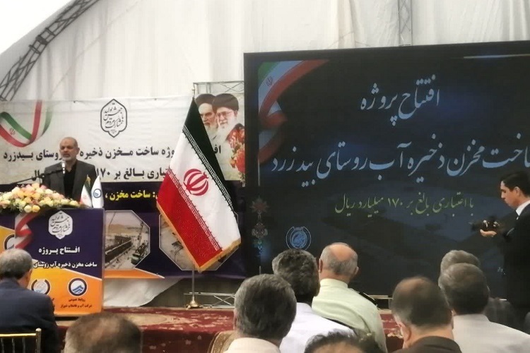 احمد وحیدی، وزیر کشور