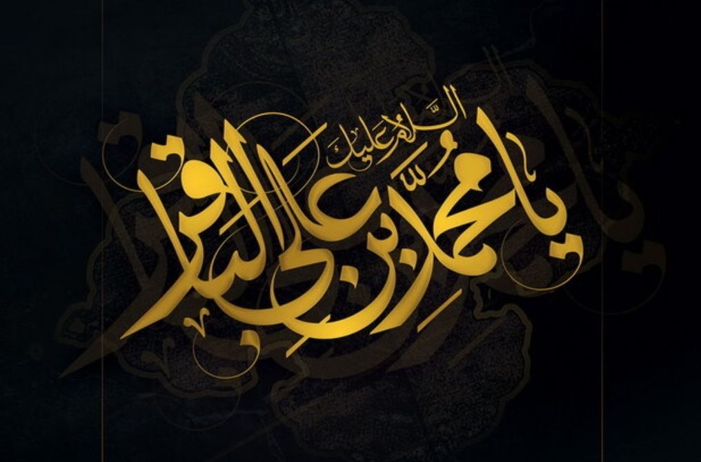 شهادت امام باقر(ع)