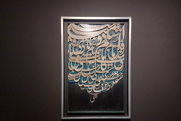 استاد رضا مافی؛ بنیانگذار نوگرایی خوشنویسی در ایران است
