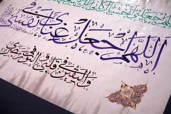 اعمال روز عرفه + صوت دعا
