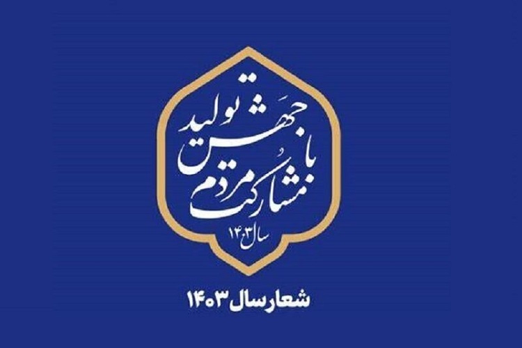 محمدهادی ایمانیه، استاندار فارس