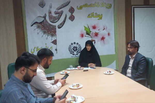 نشست خبری رویداد ریحانه
