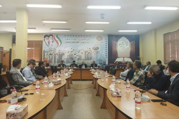 نشست هم‌اندیشی اساتید دانشگاه پیام‌نور فارس