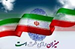 اختصاص ۴۴ شعبه اخذ رای در میرآباد