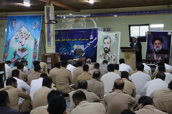 برگزاری محفل انس با قرآن در منطقه سوم نیروی دریایی«نبوت» برگزاری محفل انس با قرآن در منطقه سوم نیروی دریایی«نبوت»