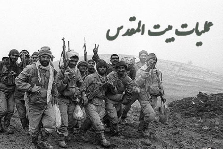 عملیات بیتالمقدس عملیات بیتالمقدس