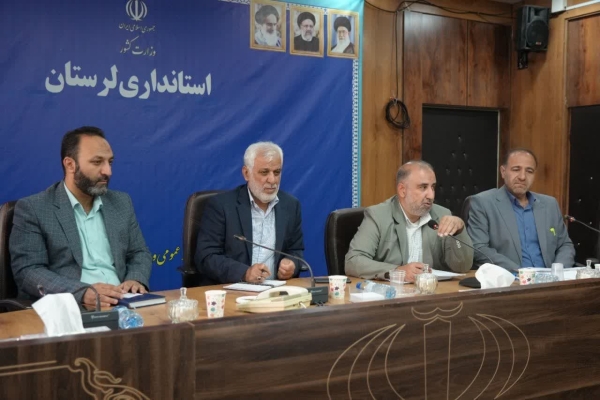 کارگروه اجتماعی استان لرستان