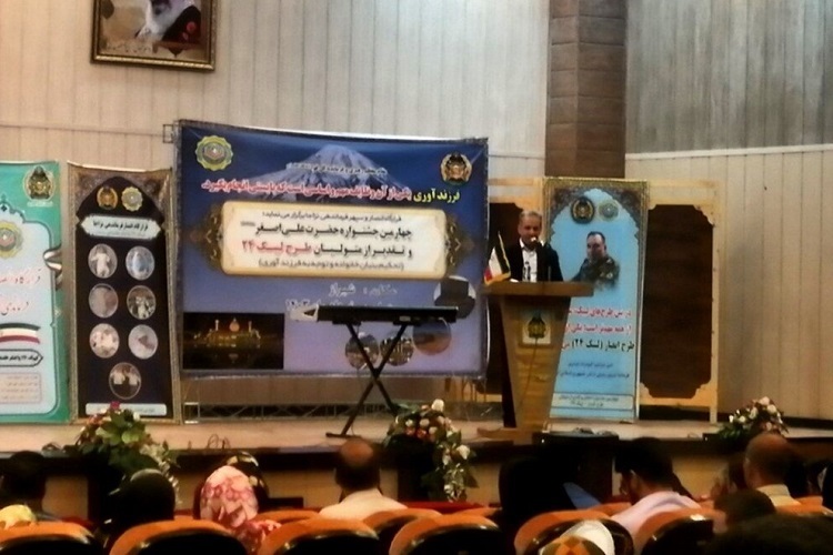 چهارمین جشنواره حضرت علی اصغر(ع) نزاجا، شیراز