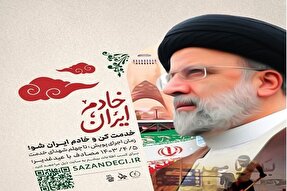 ارائه بیش از ۱۹ هزار خدمت جهادی در‌ پویش «خادم ایران» در خراسان‌جنوبی